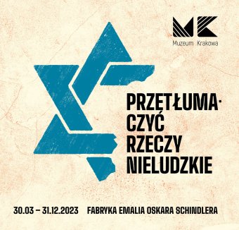 Przetłumaczyć rzeczy nieludzkie